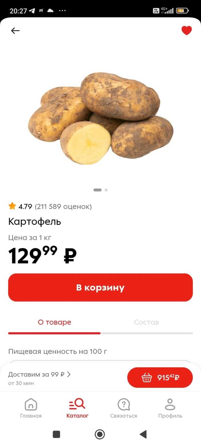 Агросервер доска объявлений доска