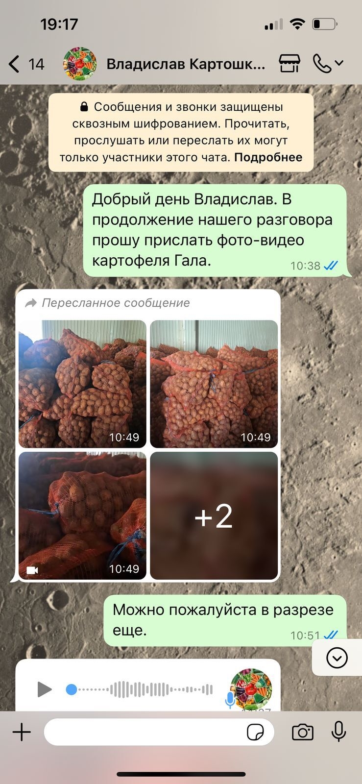 Агросервер доска объявлений спрос