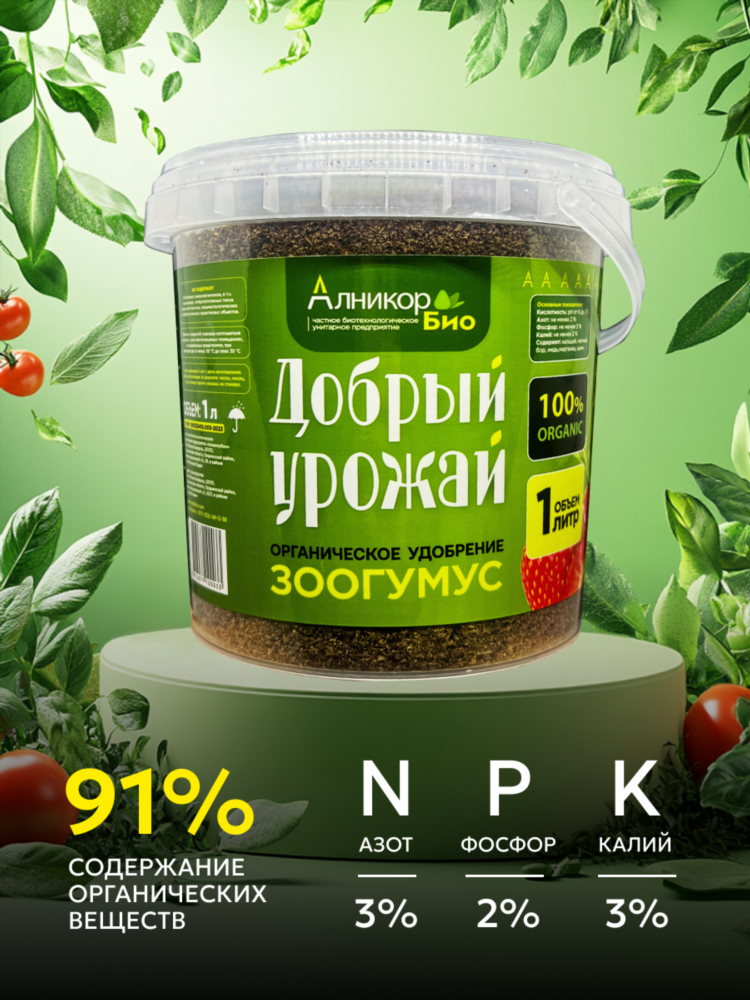 Агросервер ру объявления продам