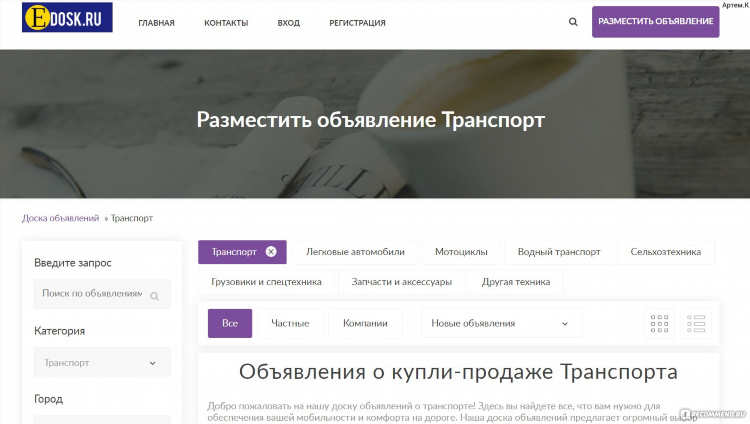 Армавир окру работа доска объявлений работа