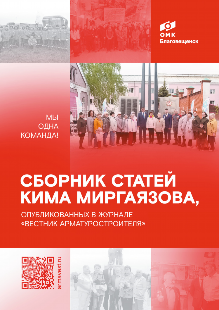 Армторг куплю доска объявлений