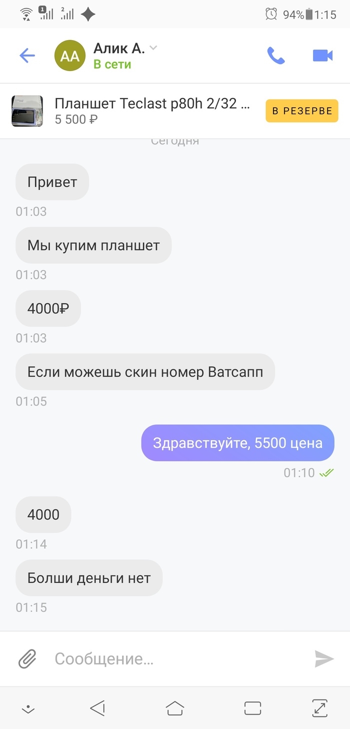Ав доска объявлений