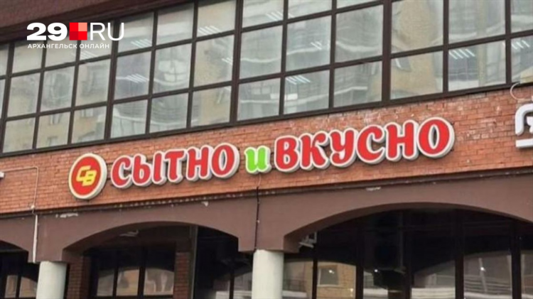 Авито архангельск бесплатные объявления доска объявлений