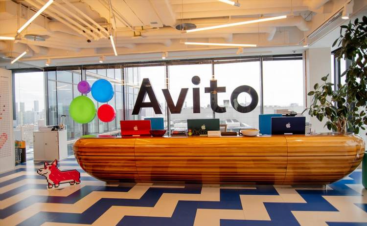 Авито avito ru бесплатные объявления осташков