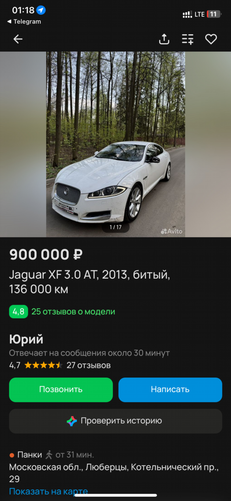Авито авто мордовия с пробегом купить частные объявления