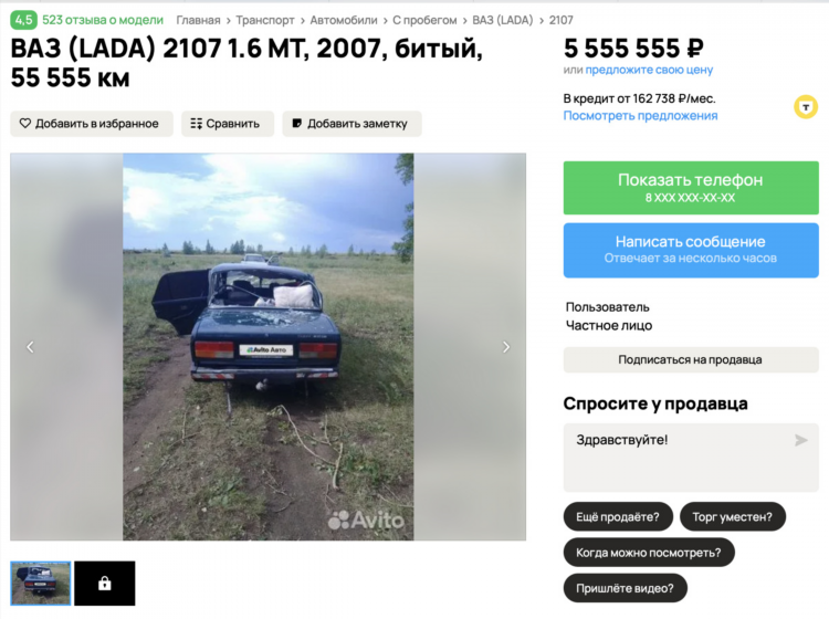 Авито авто с пробегом челябинская область частные объявления