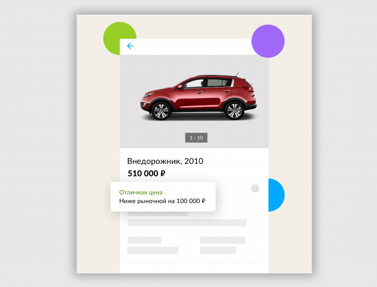 Авито авто с пробегом доска объявлений