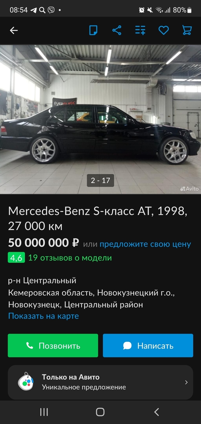 Авито авто с пробегом москва и московская область частные объявления
