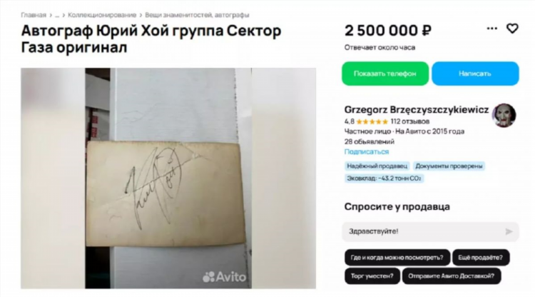 Авито бесплатные объявления воронеж работа
