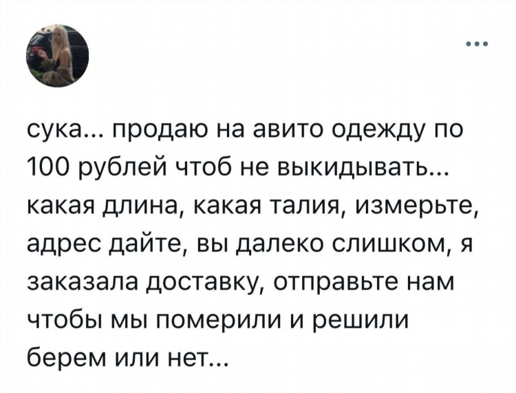 Авито бугульма объявления
