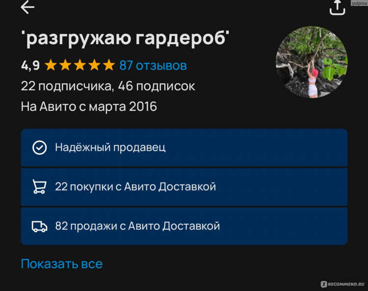 Авито дать бесплатное объявление о продаже от частного лица