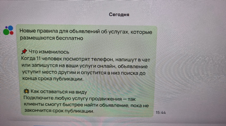 Авито домодедово доска бесплатных объявлений от частных лиц