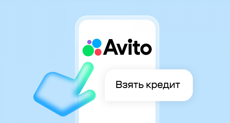 Авито доска объявлений эртиль