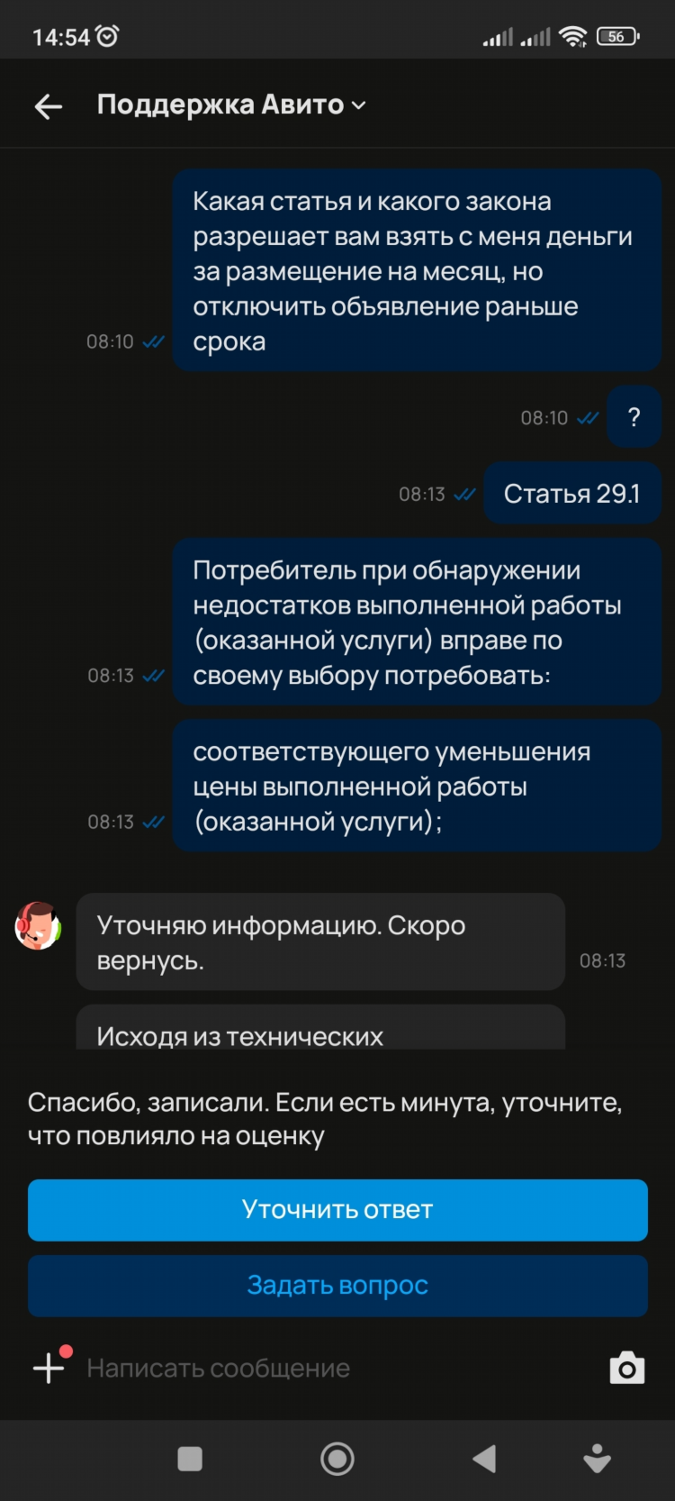 Авито доска объявлений кировская область