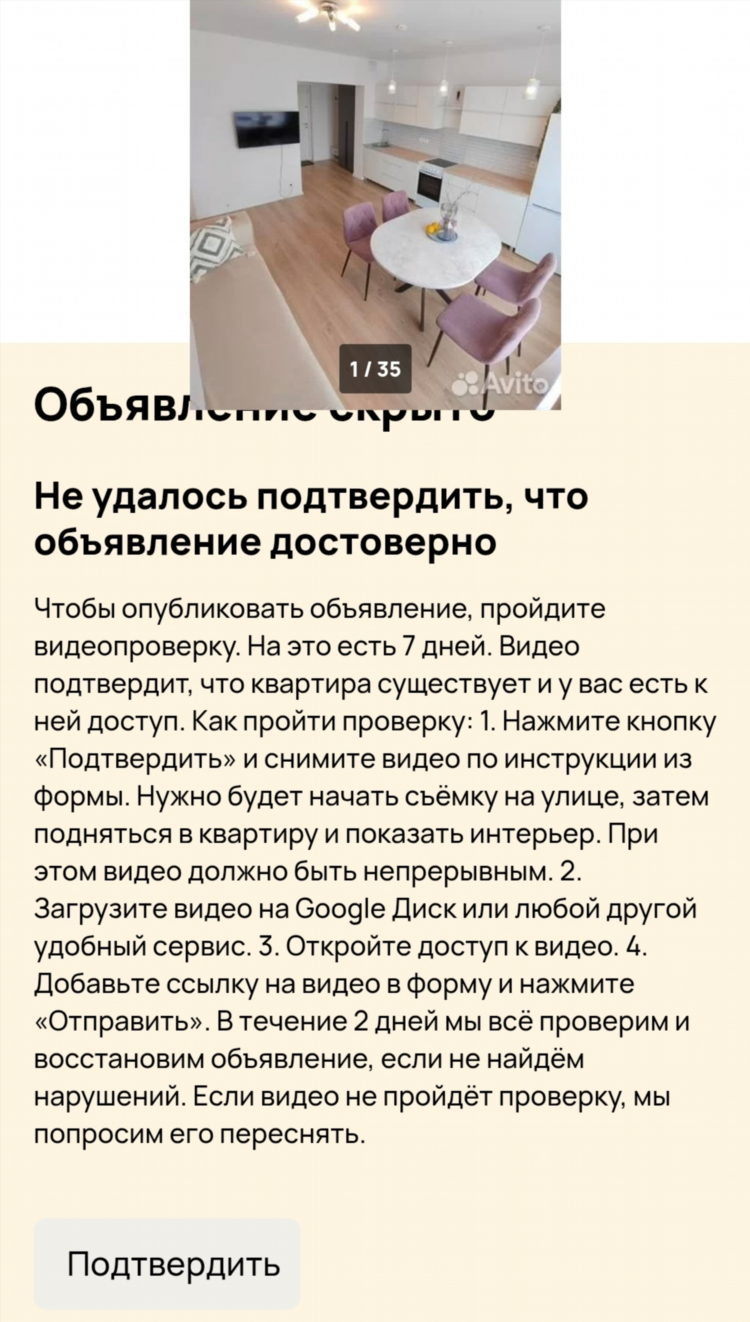 Авито доска объявлений омская область