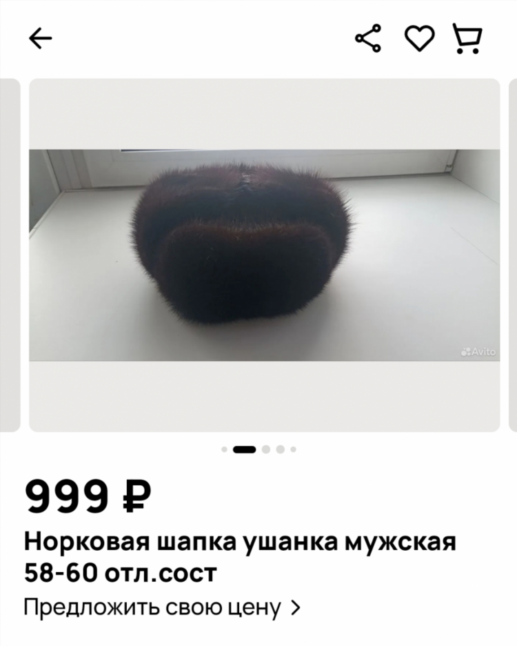 Авито доска объявлений павлово на оке