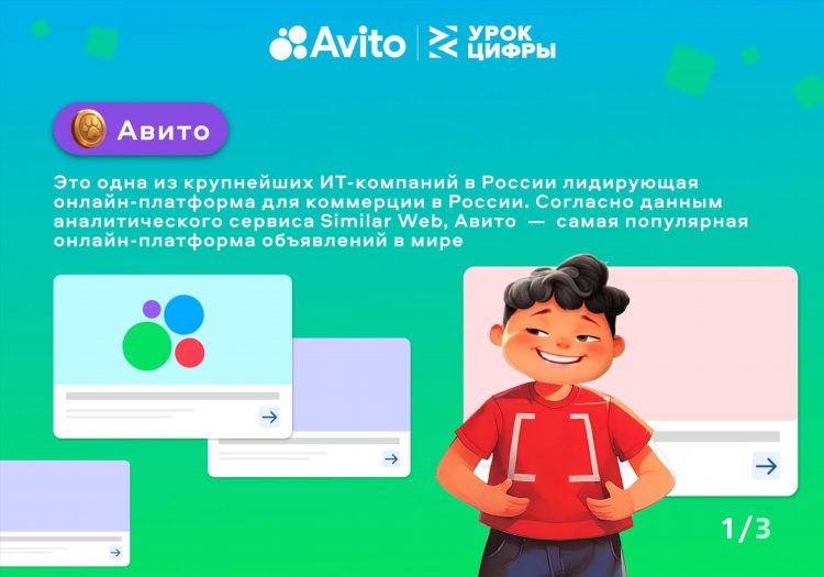 Авито доска объявлений севастополь