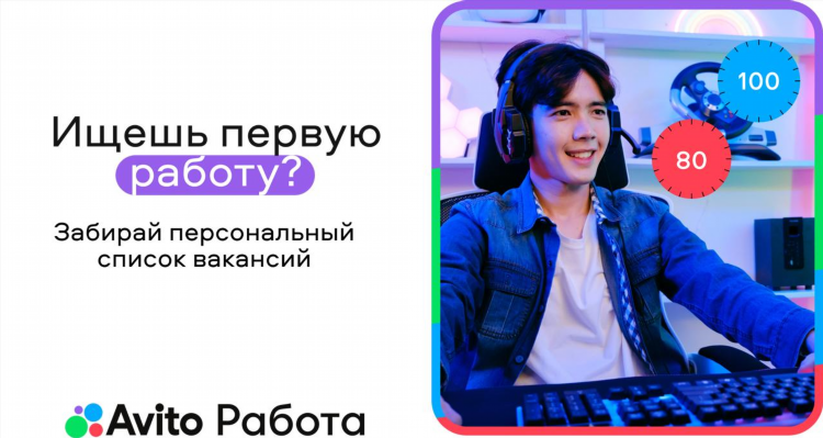 Авито феодосия объявления работа