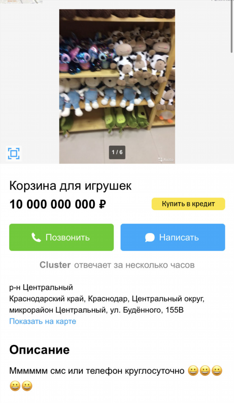 Авито йошкар ола бесплатные объявления