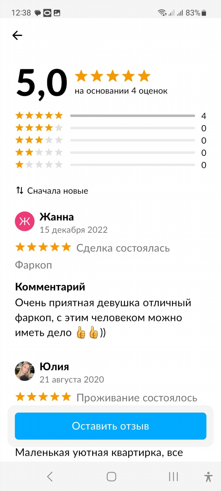 Авито кашира доска бесплатных объявлений от частных лиц