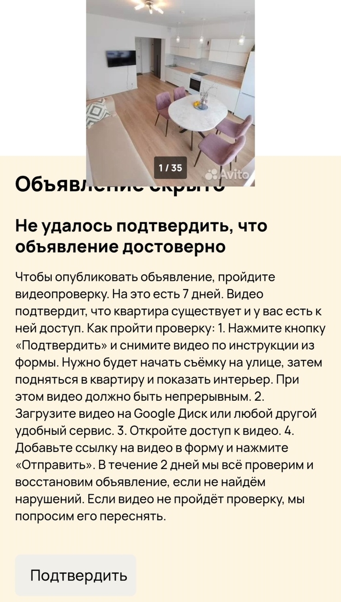 Авито казань объявления