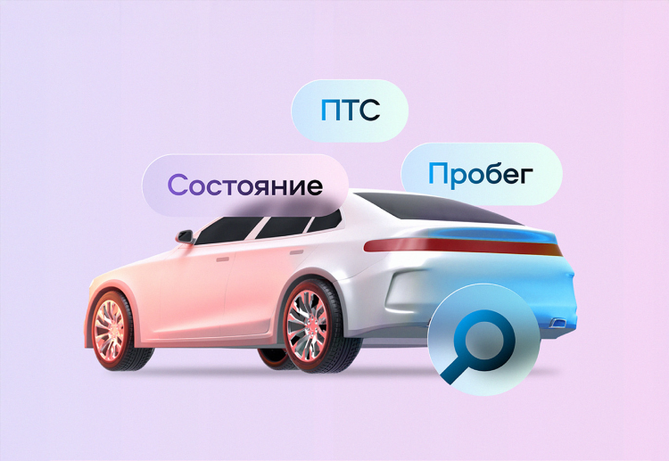 Авито кировская область авто с пробегом частные объявления купить