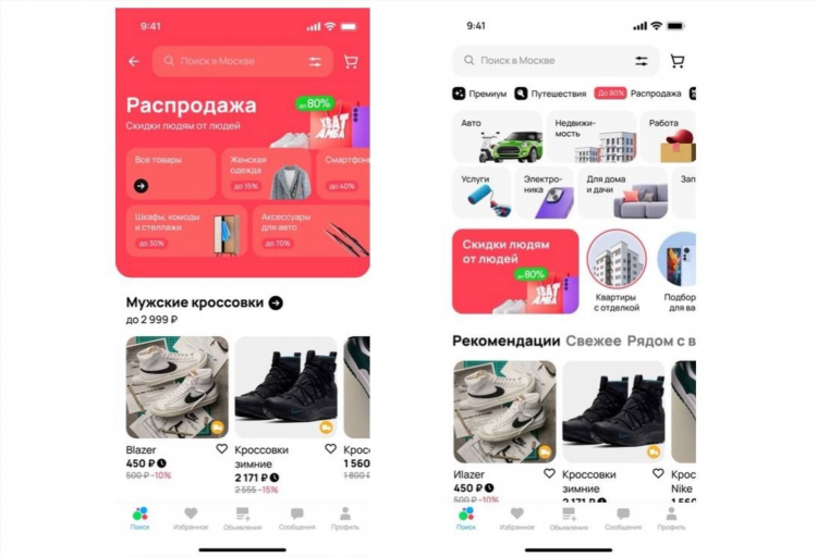 Авито коркино бесплатные объявления для частных лиц