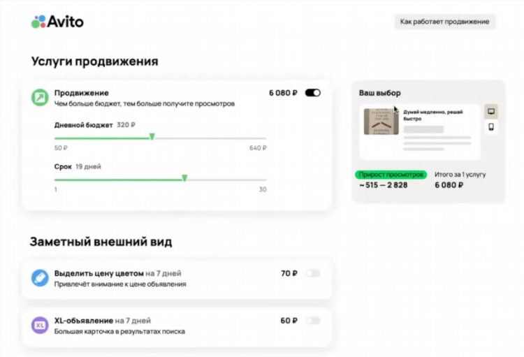 Авито кострома бесплатные объявления от частных лиц