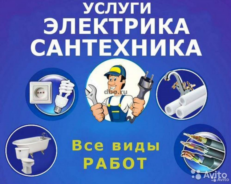 Авито краснотурьинск объявления продажа