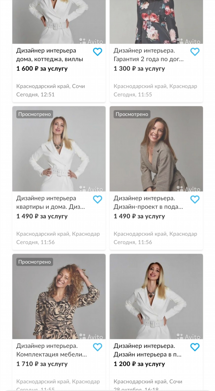 Авито кулунда алтайский край объявления от частных лиц