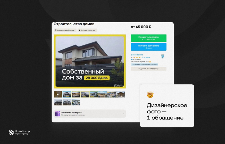 Авито липецк и липецкая область бесплатные объявления