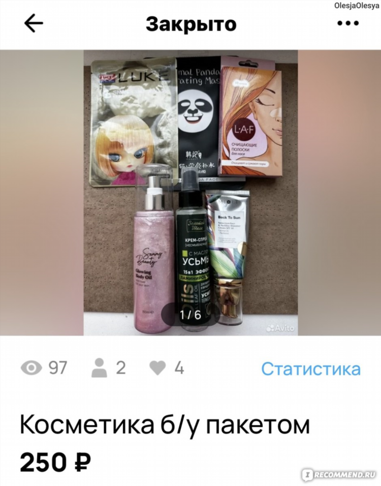 Авито морозовск ростовская область доска бесплатных объявлений
