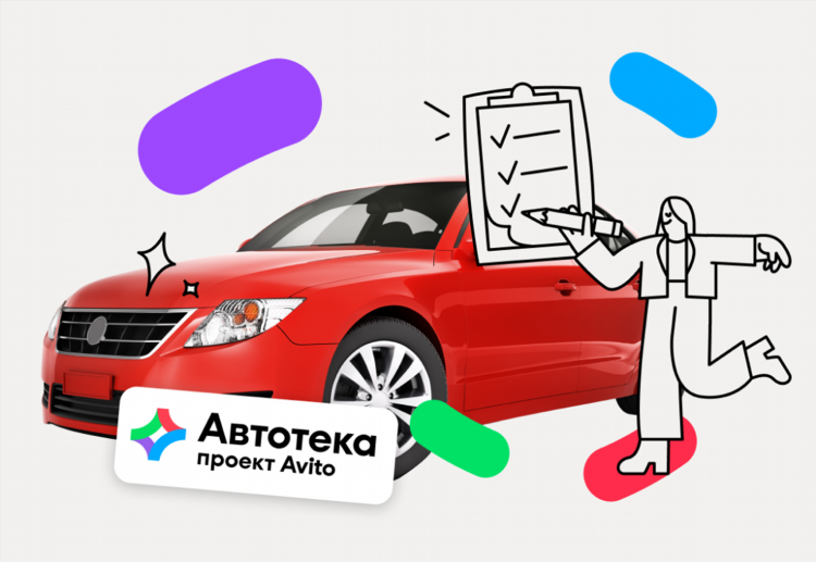 Авито можга авто с пробегом частные объявления