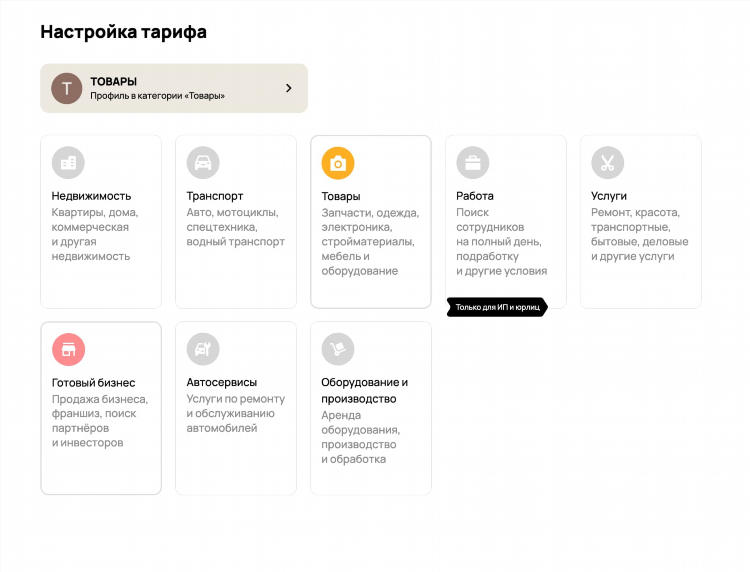 Авито нефтеюганск объявления услуги
