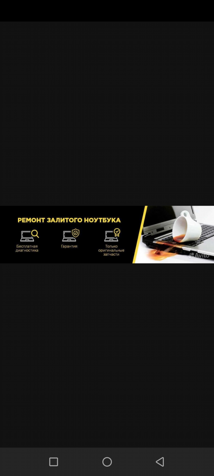 Авито нефтекамск бесплатные объявления