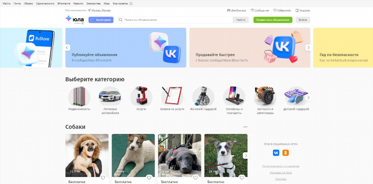 Авито новозыбков недвижимость дома продажа свежие объявления
