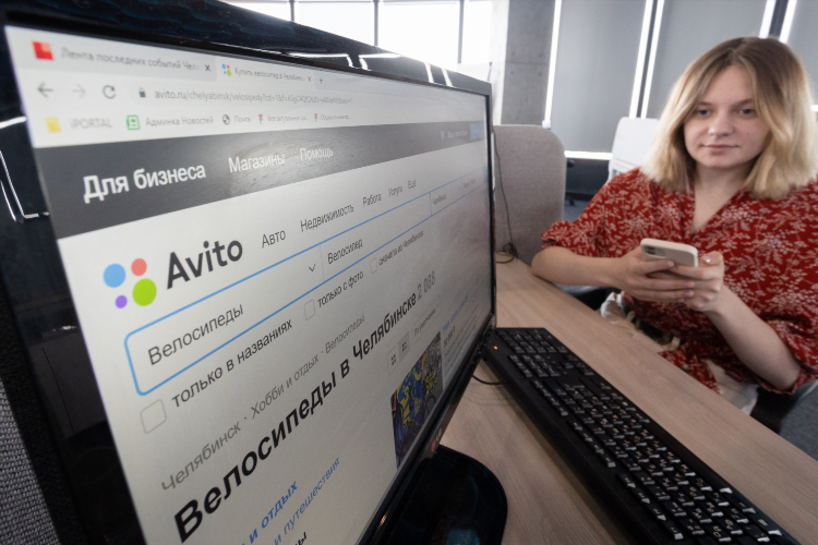 Авито объявления о работе