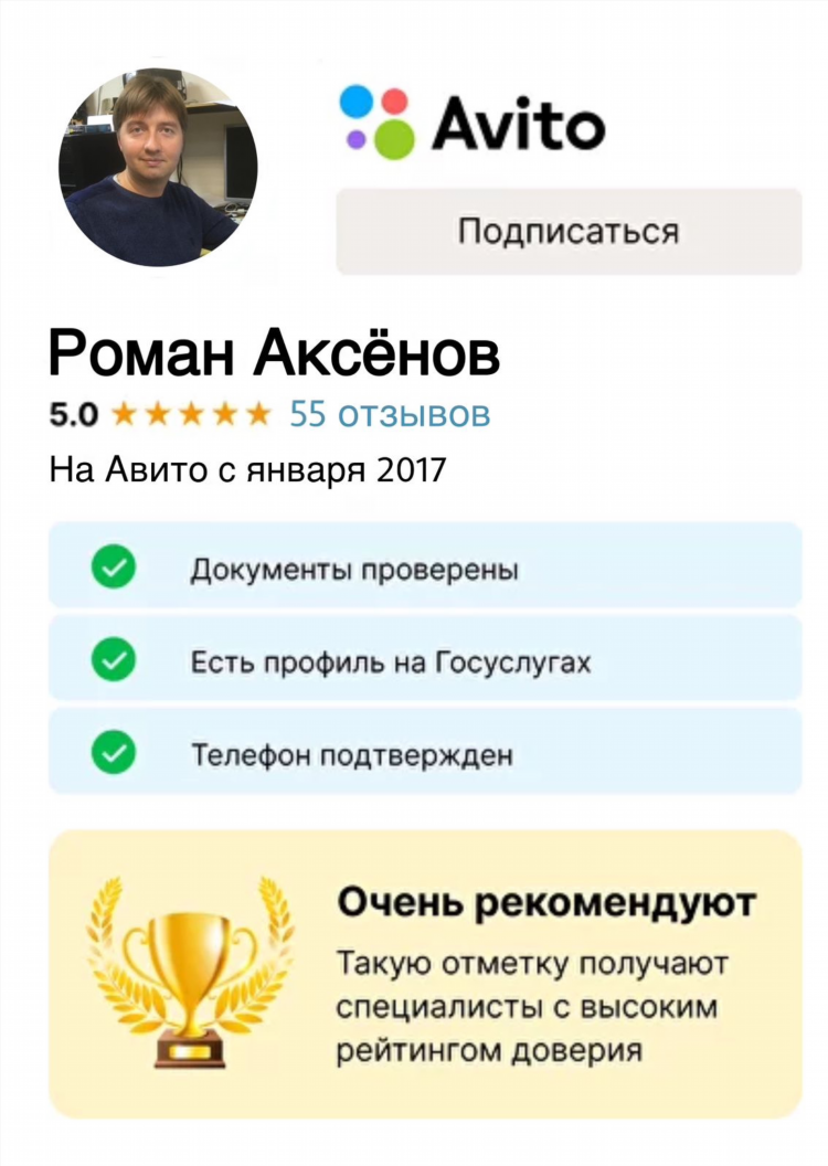 Avito объявления старый оскол