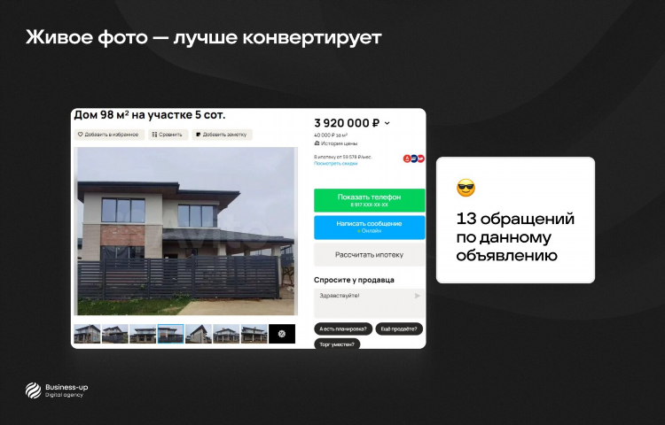 Авито обнинск объявления бесплатные калужская область