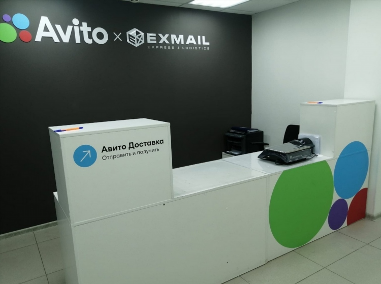 Авито петрозаводск доска объявлений