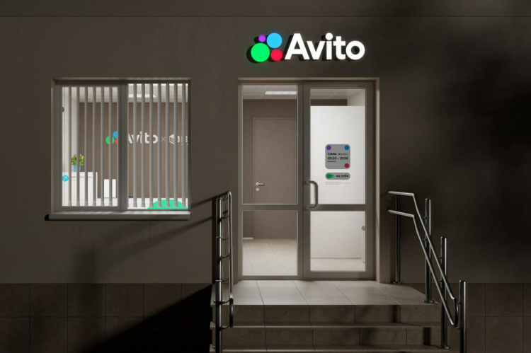 Авито приозерск бесплатные объявления доска