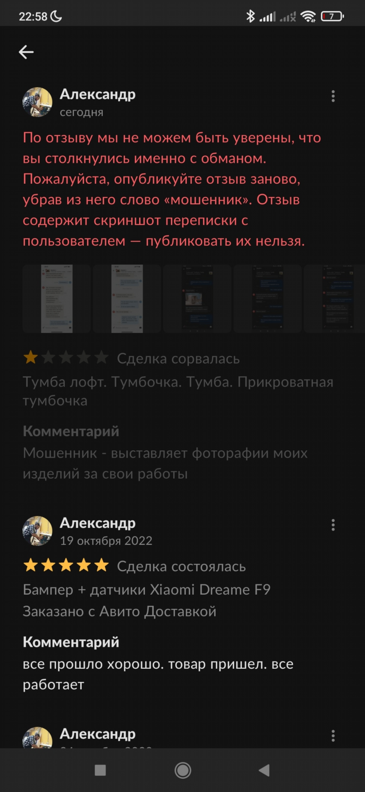 Авито прокопьевск работа вакансии свежие объявления