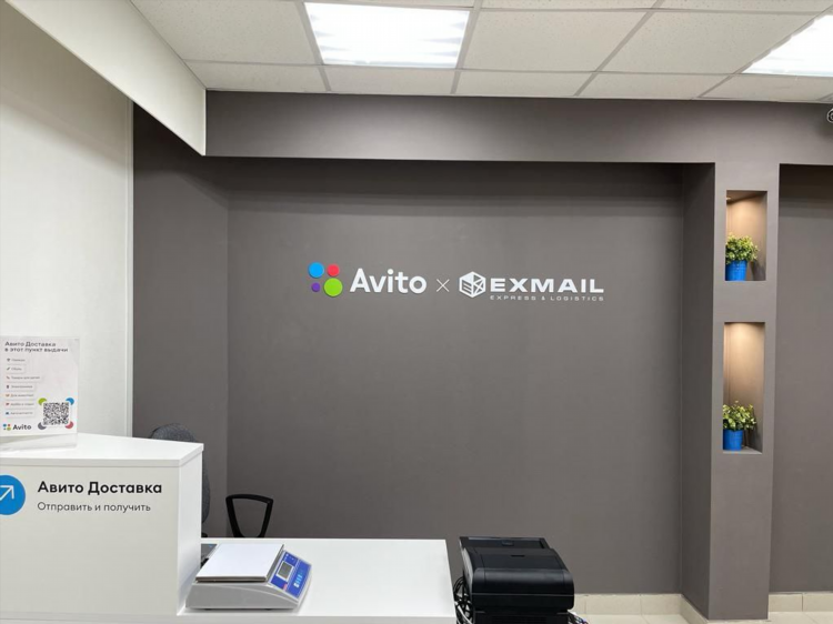 Авито пугачев бесплатные объявления