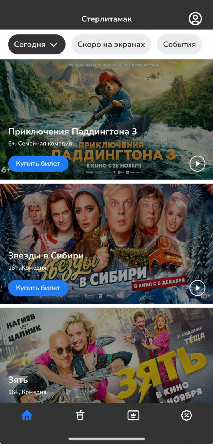 Авито работа белогорск амурской области вакансии свежие объявления