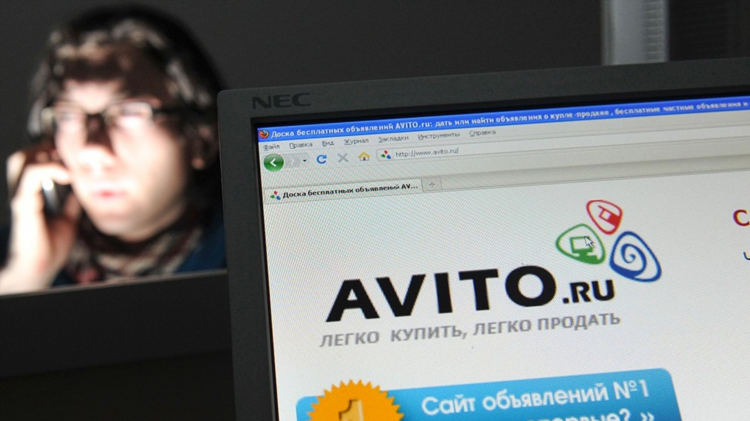 Авито рославль доска бесплатных объявлений от частных лиц отдам даром