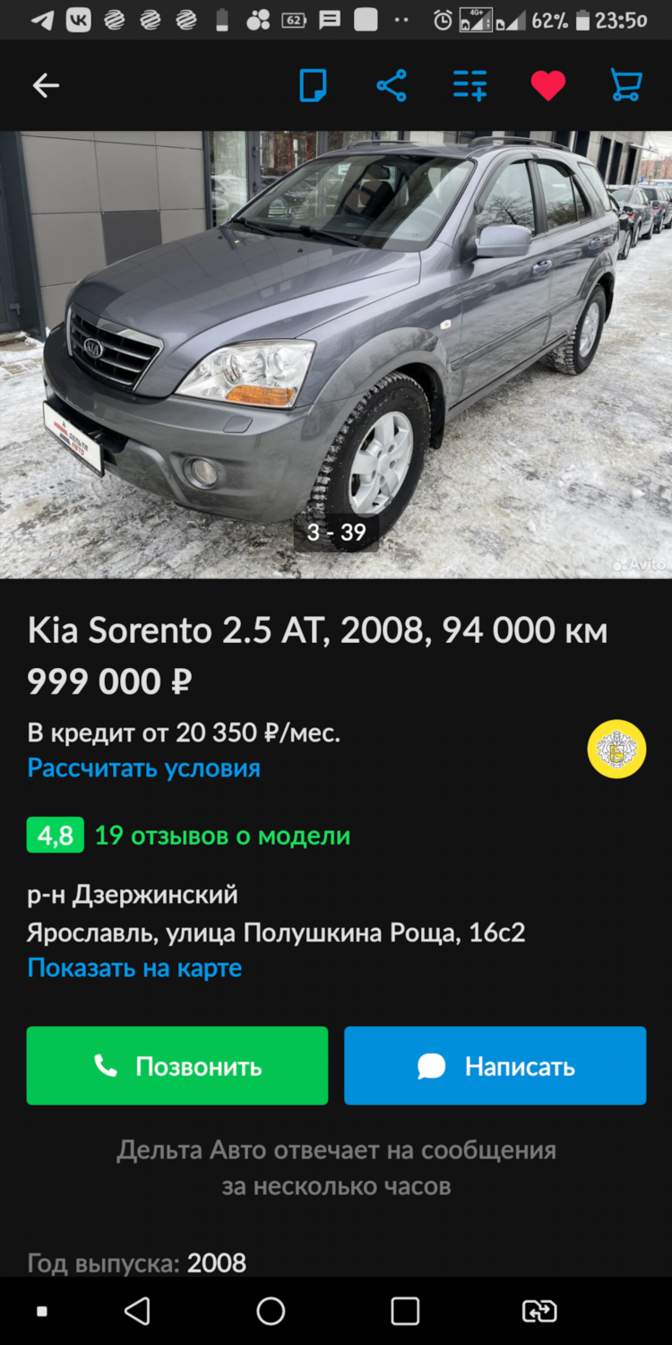 Авито россия авто с пробегом частные объявления
