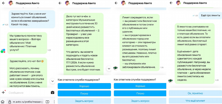 Аviто ru бесплатные объявления