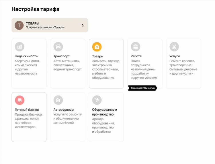 Авито санкт петербург и ленинградская область бесплатные объявления
