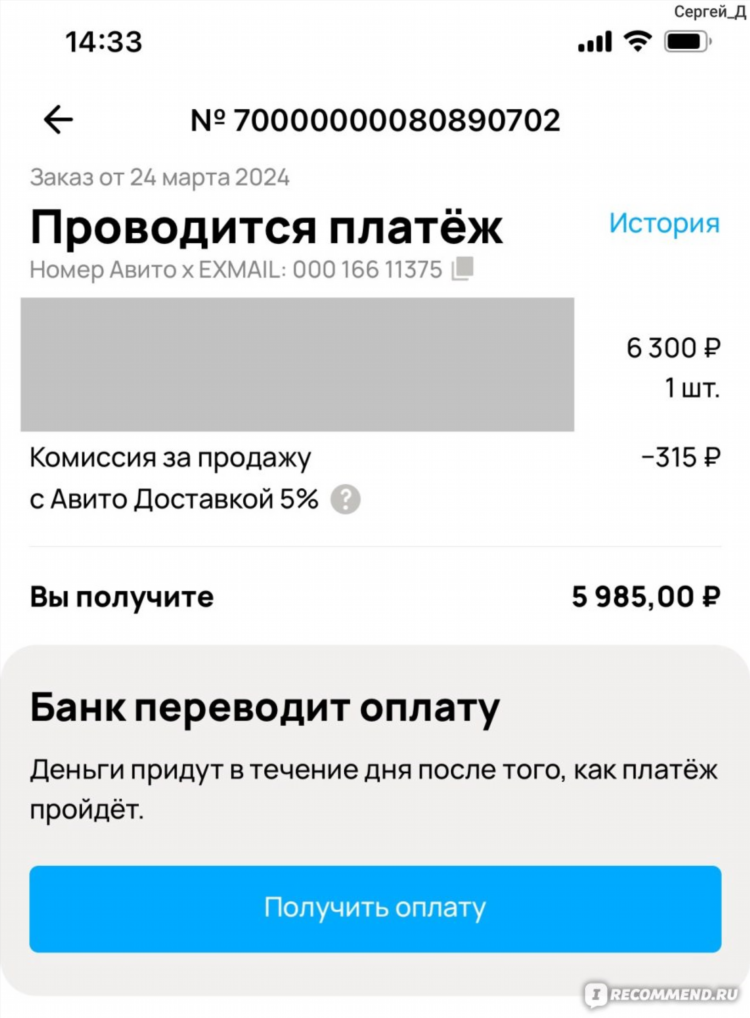 Авито сергач доска бесплатных объявлений