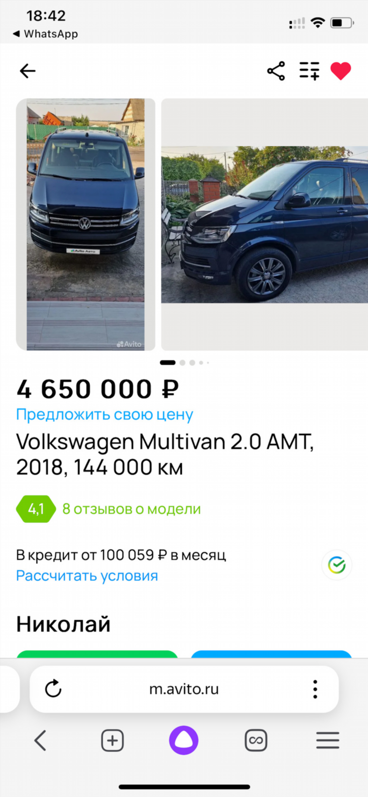 Авито смоленск авто с пробегом частные объявления